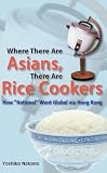 Where there are asians, there are rice cookers Review 41Ll7m6NNjL. SL160 Where there are asians, there are rice cookers Review