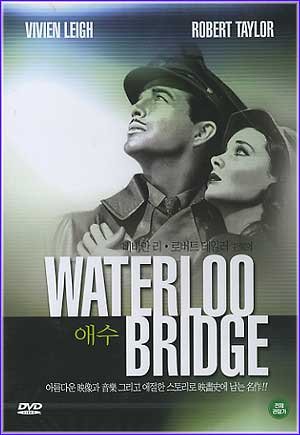 CD-Charts  DVD : Waterloo Bridge [All Region] [import]