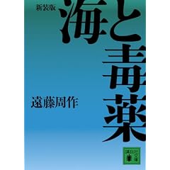 �V���Ł@�C�ƓŖ� (�u�k�Е���)