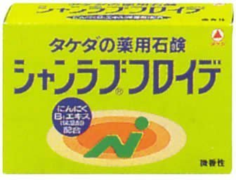 シャンラブ フロイデ100g