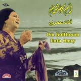 Anta Oumri
