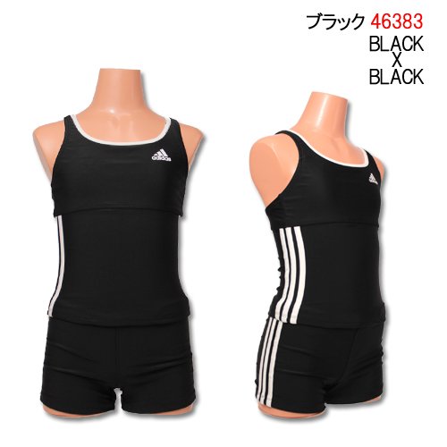 【dj392 adidas（アディダス水着）女児（ガールズ）セパレート水着〔スクール水着〕】