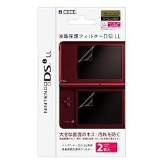液晶保護フィルターDSi LL
