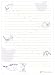 チーズスイートホーム -チー、出会う。-〈限定版〉 [DVD] 別画像