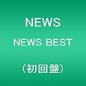 NEWS BEST(初回盤)