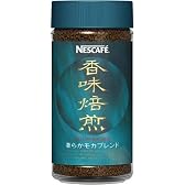 ネスカフェ 香味焙煎 柔らかモカブレンド 80g
