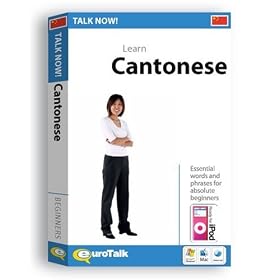 Talk Now Learn Cantonese: Essential Words and Phrases for Absolute Beginners (PC/Mac)