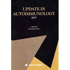 Update in Autoimmunology 2007 (Hardcover)