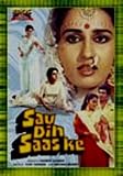 SAU DIN SAAS KE - REENA ROY,RAJ BABBAR,ASHOK KUMAR - DVD
