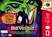 Search : Batman Beyond