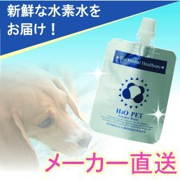 【新鮮な水素水が送料無料】H4O ペット サイエンスウォーター 100ml（60本セット）★H4Oメーカー公認店舗★『1.5ppm』『-600mv』の水素水をH4O製造工場から直送！全国へ『ヤマト運輸』でお届け