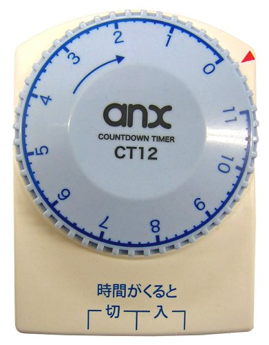 1回だけ「入・切」タイマーCT12