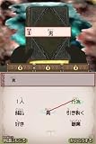 「スローンとマクヘールの謎の物語2／アタマニアシリーズ」の関連画像