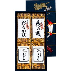 とらや 竹皮包羊羹2本入(115754/000)