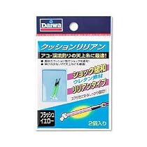 ダイワ(Daiwa) クッションリリアン フラッシュイエロー 07102951