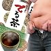 【自然と出た!】とにかくでる茶【頑固な人が出た!】