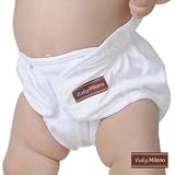 Fitted Cloth Diapers - Super Trim Fit & Absorbent Core