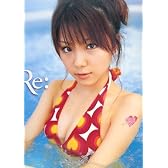 田中れいな写真集全集『Re:(リターン)』(DVD付)