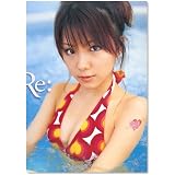 田中れいな写真集全集『Re:(リターン)』(DVD付)