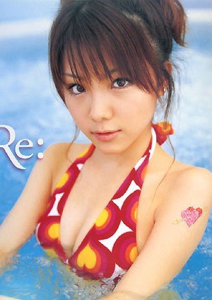 田中れいな写真集全集『Re:(リターン)』(DVD付)尾形 正茂