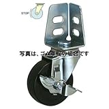 キャスター：東正車輌ゴールドキャスター：アングル用車輪：65mmウレタンストッパー付：SB-65U-S