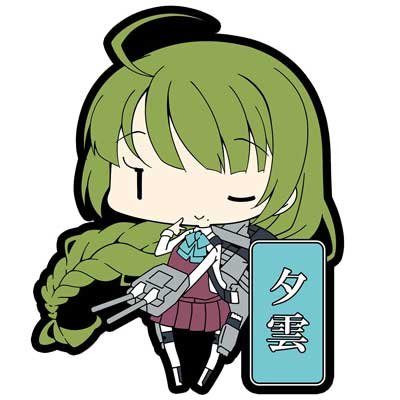 スカイネット 艦隊これくしょん ラバーキーホルダー Vol.6 夕雲 単品(アオシマ )