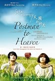 Postman to Heaven Korean Movie Dvd English Sub Ntsc All Region (PMP Entertainment)