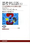 他の色んな本よりはわかりやすいと思うが、やはり難しい！　何度も、じっくり読まなければならないと感じました。ひとまず全巻読んでからゆっくり読み直したいと思います。