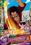 ドラゴンボールヒーローズ/GM4弾/HG4-12/ミスター・サタン/ローリングアタックサタンパンチ C