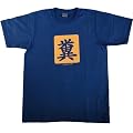 ジョークTシャツ 糞 (Lサイズ, ブルー)