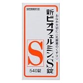 新ビオフェルミンS錠 540錠