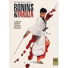 Hideo Gosha, Le ma�tre des films de sabre - Vol.1 - Coffret 4 DVD [inclus 1 livret Collector]