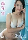 藤森望/Squall [DVD]