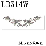 【EASY TATOO】イージータトゥー(1枚)フラワー　花LB514W LB