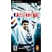 Gretzky NHL game