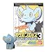 Pokemon Kids Diamond & Pearl Series 3 Candy Mini Figure:428 Shinx--(Japanese Import) ***Free Domestic Standard Shipping For This Item!***
