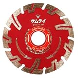 アライドマテリアル ハンディカッター サムライ 乾式 HJ-105 外径105㎜x20穴