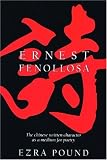 The Chinese Written Character as a Medium for Poetry