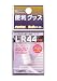 ルミカ(LUMICA) アルカリボタン電池　ＬＲ‐４４（３個ユニット）