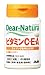 ディアナチュラビタミンC・E・A  30粒入り(30日分)