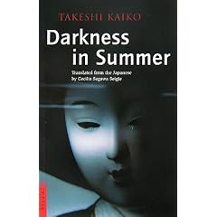 �Ă̈� (�p����) �\Darkness in Summer (�^�g���N���V�b�N�X)