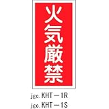���ɡ�����ʪɸ�� KHT-1R