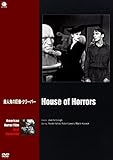 アメリカンホラーフィルム ベストコレクション 殺人鬼の巨像・クリーパー [DVD]