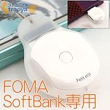 Amazon：携帯　【Petit eco】超小型携帯充電器プチエコ携帯ストラップ（ホワイト/FOMA・SoftBank3G)