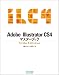 Adobe Illustrator CS4マスターブック for Mac & Windows