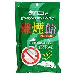 嫌煙飴 コーヒー味 15P
