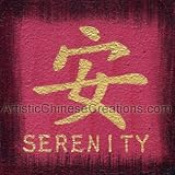 Asian Wall Decor / Chinese Calligraphy Wall Plaque - Serenity