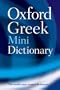 Oxford Greek Mini Dictionary