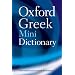 Oxford Greek Mini Dictionary
