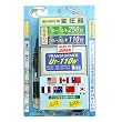 UT-110W (�������б�)